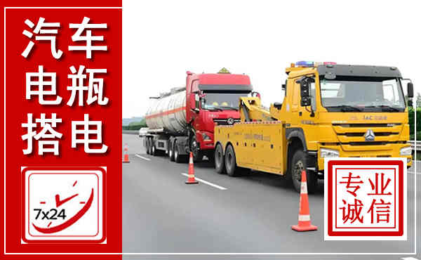 石景山吊车,汽车救援吊车电话