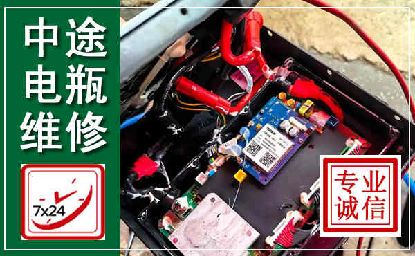 石景山汽车换电瓶,附近电瓶维修救援电话