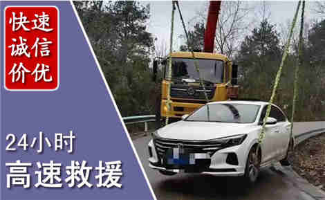 石景山高速公路救援场景与案例