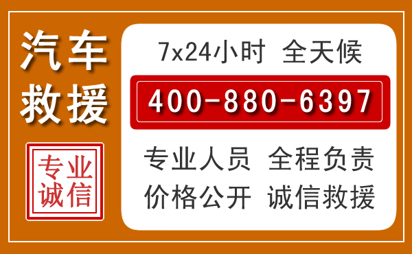 石景山夏季多雨季节,新能源汽车救援的五大注意事项