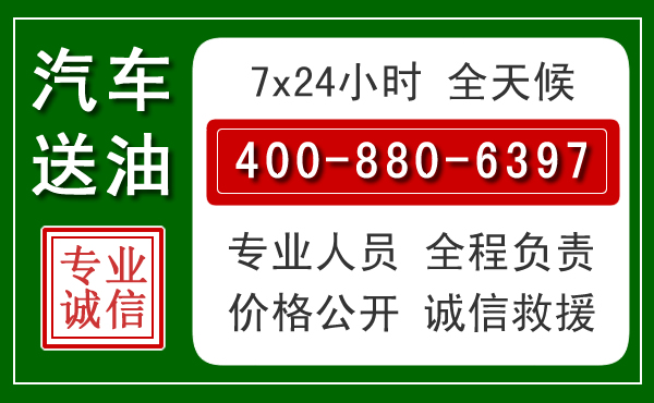 石景山拖车救援发展新趋势：北斗导航系统加持下的拖车救援特点