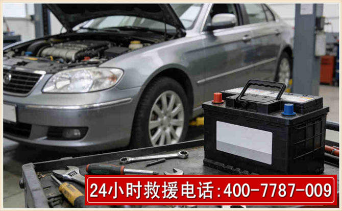 石景山 高温雨天汽车突然没电车辆无法正常行驶该如何处理呢