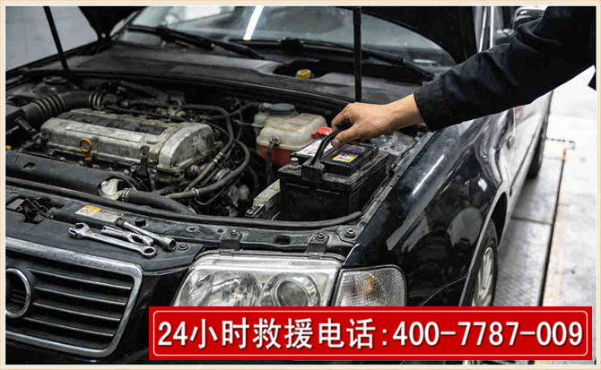 石景山汽车搭电 石景山汽车搭电